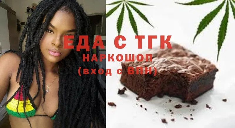 Какие есть наркотики Златоуст кракен вход  СОЛЬ  ГАШ  Меф  Кокаин 