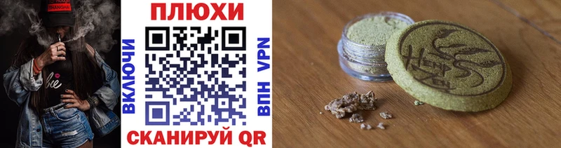 Все наркотики Златоуст ГАШИШ A PVP OMG зеркало Меф