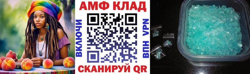гидра маркетплейс Златоуст АМФ Premium