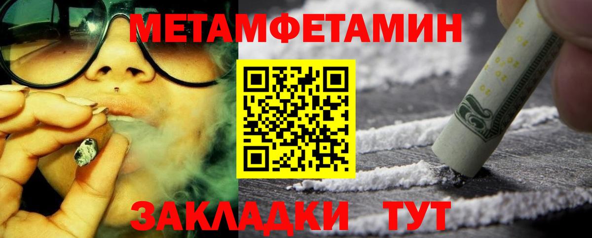 АМФ 98%  АМФЕТАМИН  АМФ  Златоуст  Вход с VPN 
