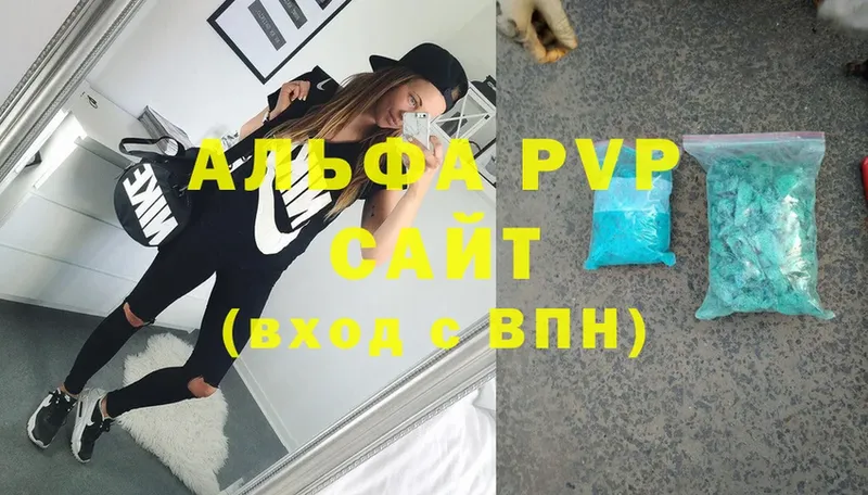 МЕГА как зайти  Златоуст  A-PVP СК КРИС 