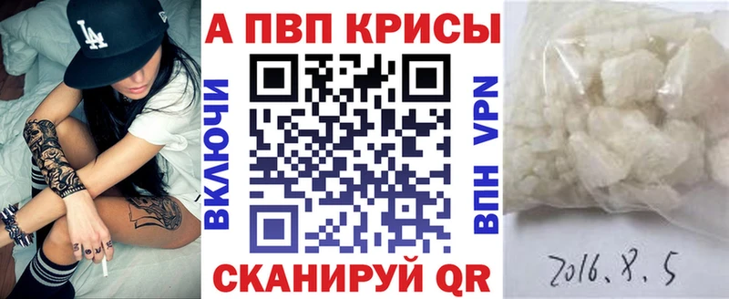 где можно купить   Златоуст  APVP СК 