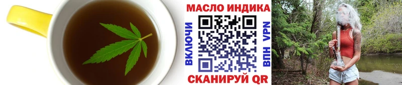 Canna-Cookies конопля  Златоуст 