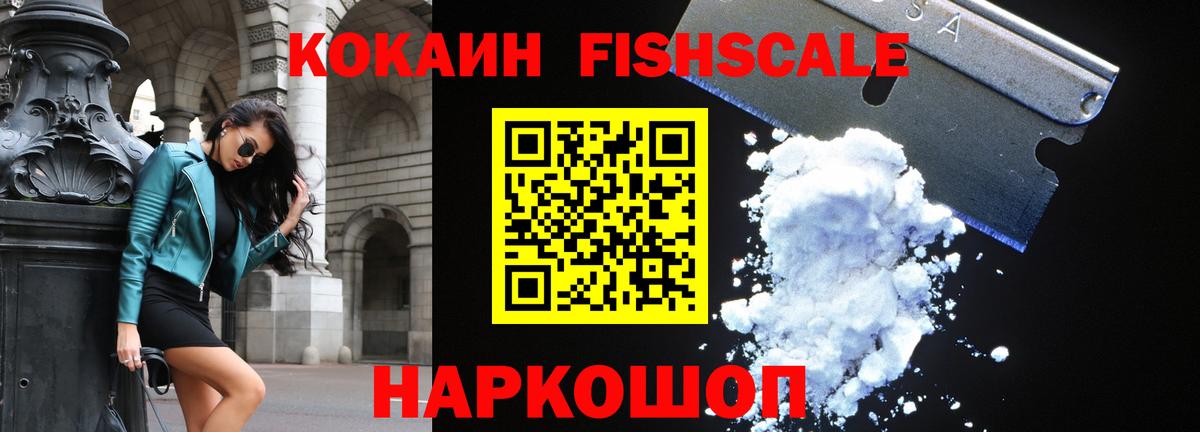 Кокаин Боливия  КОКАИН Боливия  Златоуст  Вход с VPN 