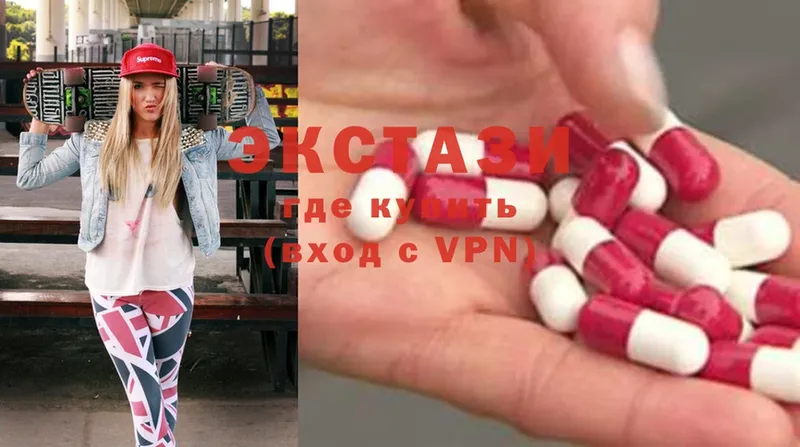 Ecstasy VHQ  Златоуст 