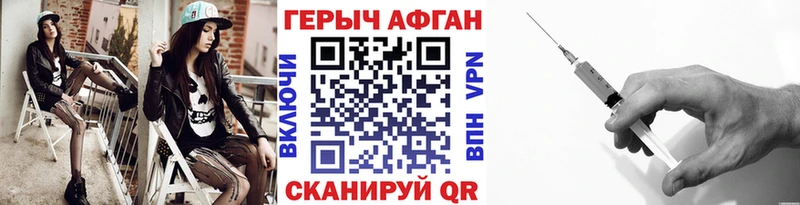 сколько стоит  кракен tor  ГЕРОИН белый  Златоуст 