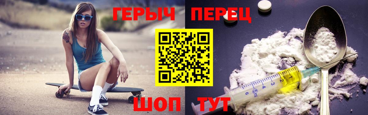 Героин  Златоуст  ГЕРОИН Афган 