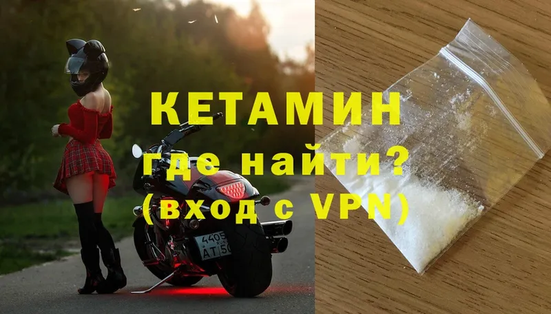 KRAKEN зеркало  Златоуст  Кетамин ketamine  где продают наркотики 