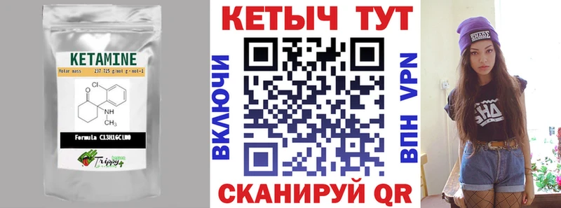 купить наркотик  Златоуст  Кетамин ketamine 