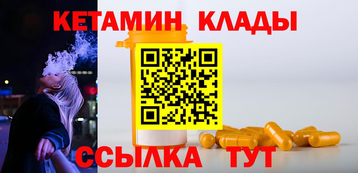 Меф МЯУ МЯУ   Марихуана  ТГК  Златоуст  Вход с VPN  Гашиш  Кокаин  Наркошоп 