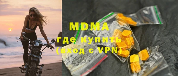 крисы Медногорск