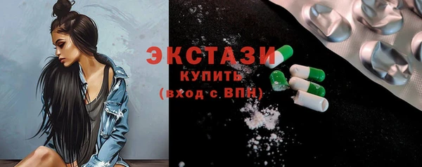 экстази Магас