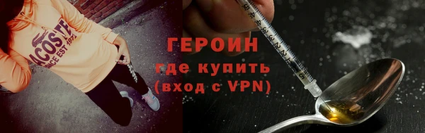 экстази Магас