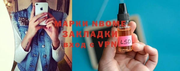 крисы Медногорск