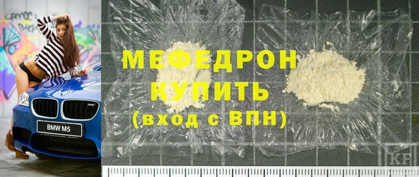 твердый Мегион