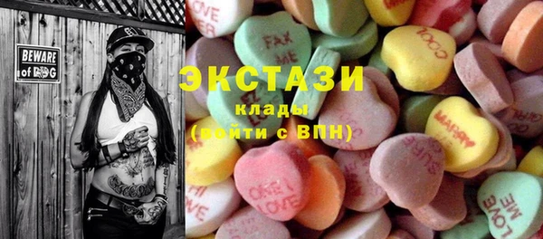 стафф Ачинск