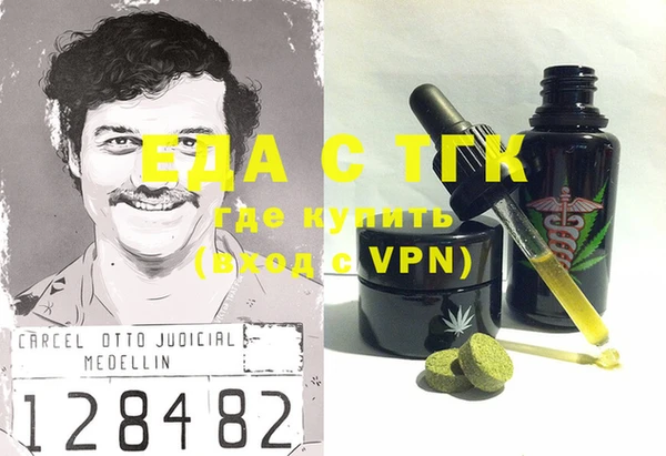 твердый Мегион
