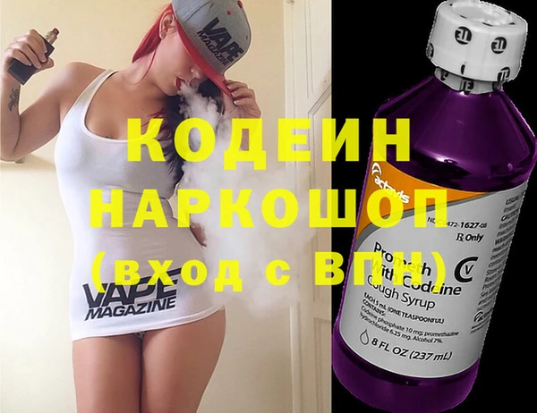 экстази Магас