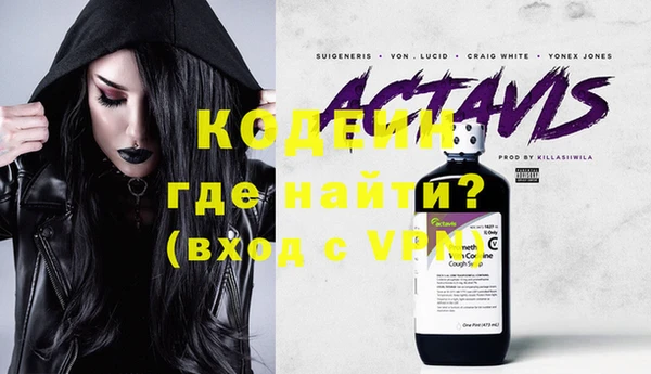 экстази Магас