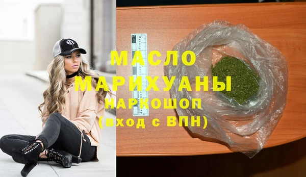 крисы Медногорск