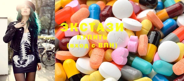 экстази Магас