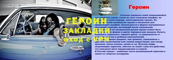 COCAINE Майский