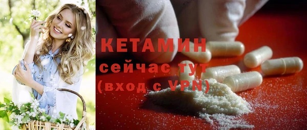 экстази Магас