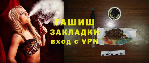 экстази Магас