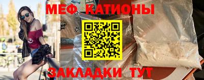 бутик Балаково