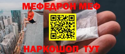бутик Балаково