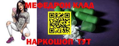 скорость mdpv Балаково