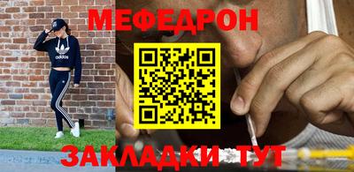 стаф Балашиха