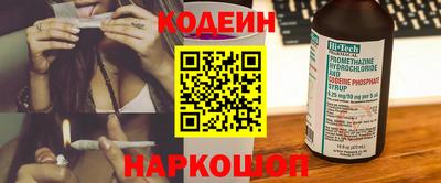 бутик Балаково