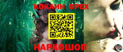 бутик Балаково