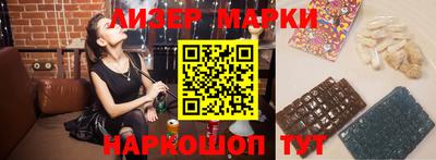 стаф Балашиха