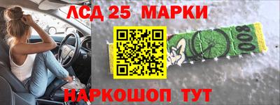 стаф Балашиха