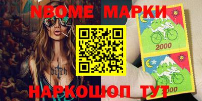марки lsd Балашиха