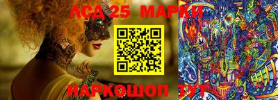 сатива Балахна