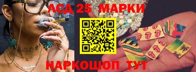 бутик Балаково