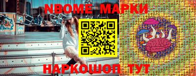 стаф Балашиха