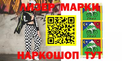 стаф Балашиха