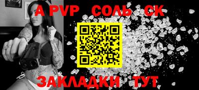 скорость mdpv Балаково