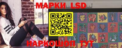 бутик Балаково