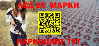 альфа пвп Берёзовский