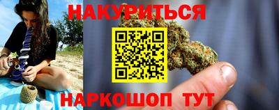 марки lsd Балашиха