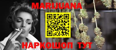марки lsd Балашиха