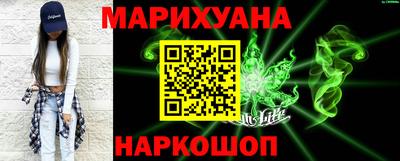 марки lsd Балашиха