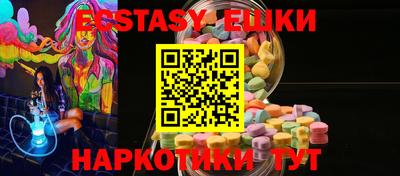 марки lsd Балашиха