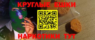 бутик Балаково
