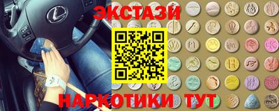 бутик Балаково